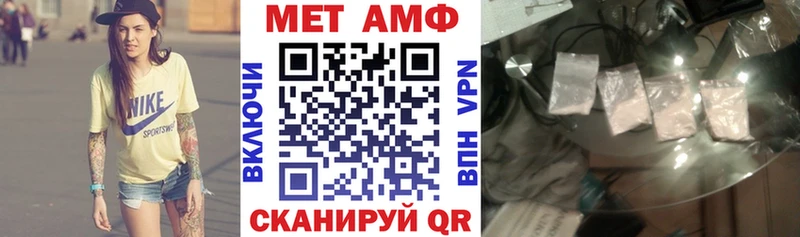Amphetamine 97%  купить наркотики цена  Белоозёрский 