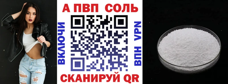 hydra как войти  Белоозёрский  APVP СК КРИС 