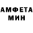 Amphetamine 98% Loksey