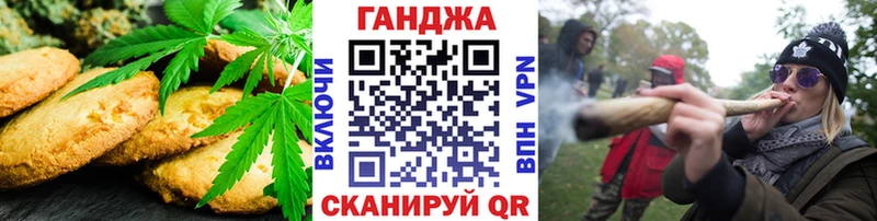 Еда ТГК марихуана  Белоозёрский 