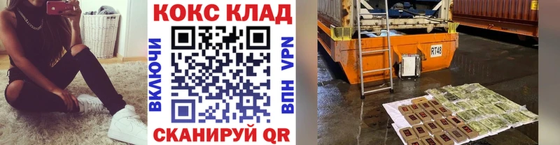 где продают наркотики  Белоозёрский  COCAIN Fish Scale 