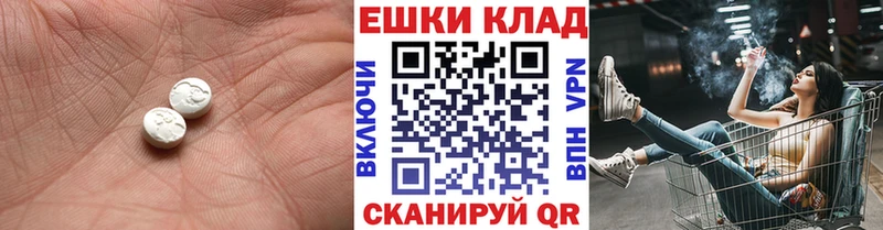 ЭКСТАЗИ DUBAI Белоозёрский