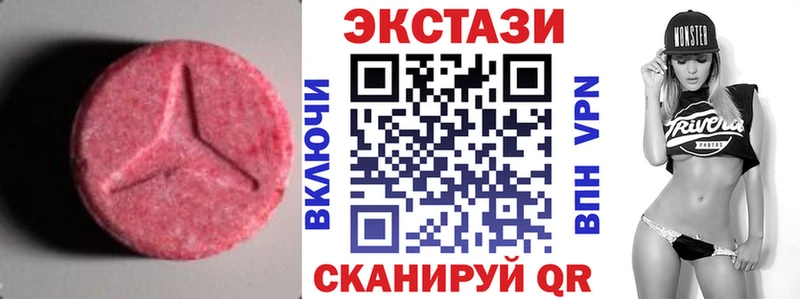 Ecstasy DUBAI  МЕГА ONION  Белоозёрский 