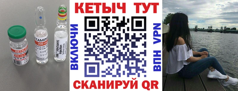 Кетамин VHQ наркота Белоозёрский