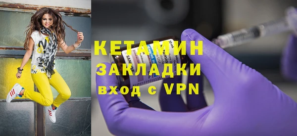ALPHA PVP Беломорск