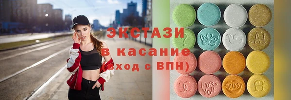 шишки Покровск