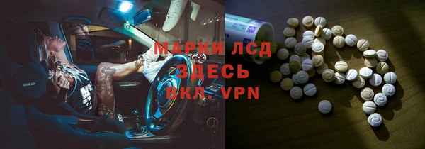 кристаллы Богородицк