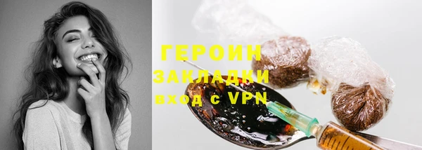 кристаллы Богородицк