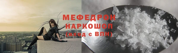 ALPHA PVP Беломорск