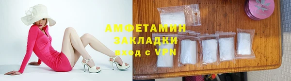 кристаллы Богородицк