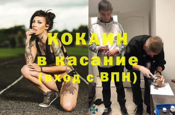 тгк Балабаново