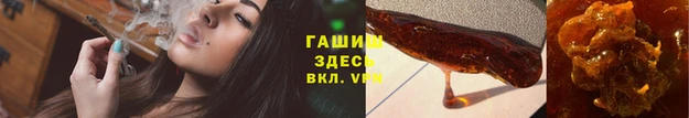 кристаллы Богородицк
