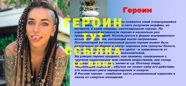 ALPHA PVP Беломорск