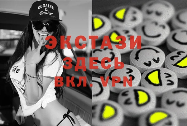 кристаллы Богородицк