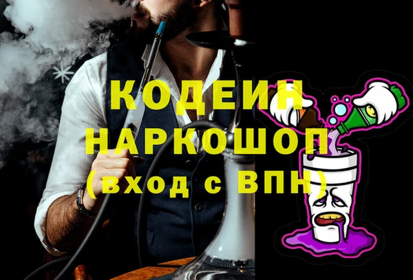 ALPHA PVP Беломорск