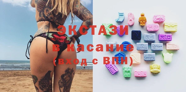 соль курить ск Белоозёрский