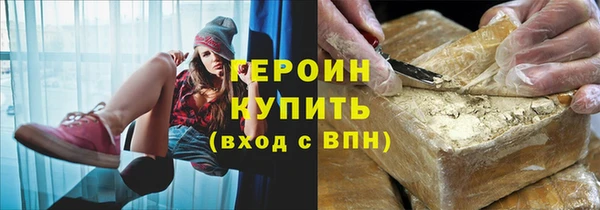 ALPHA PVP Беломорск