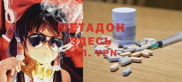 ALPHA PVP Беломорск