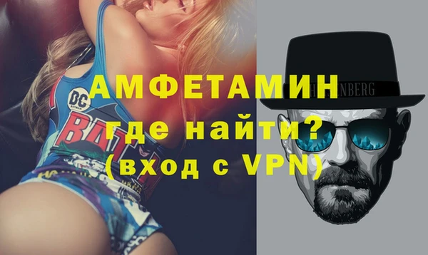 ALPHA PVP Беломорск