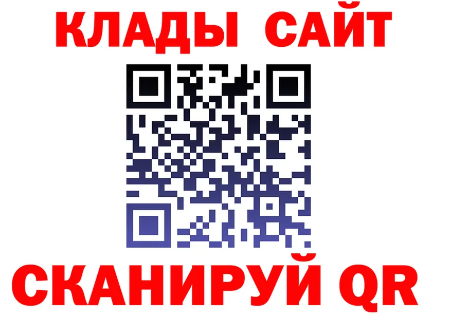 ТГК вейп ТОР это KRAKEN Белоозёрский