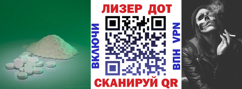 где купить   Белоозёрский  Лсд 25 экстази кислота 