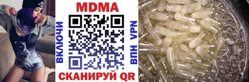 MDMA VHQ  МЕГА ссылки  Белоозёрский 