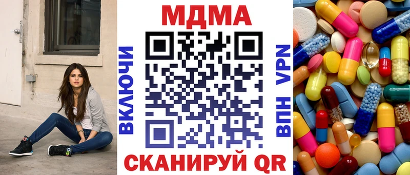 МДМА VHQ Белоозёрский