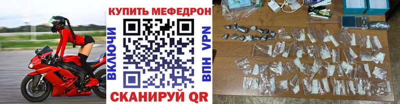 МЕФ мяу мяу  ссылка на мегу зеркало  сайты даркнета какой сайт  Белоозёрский 