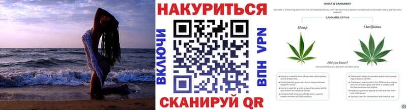 Канабис план Белоозёрский